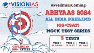 Abhyaas mock tests